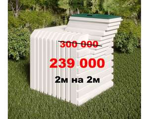 ПОГРЕБ РЕКОРД 2000x2000 Пологий от Загород Маркет
