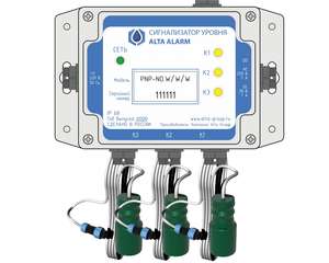 Универсальный сигнализатор уровня Alta Alarm KIT 4 от Загород Маркет