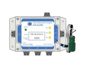 Универсальный сигнализатор уровня Alta Alarm KIT 2 от Загород Маркет