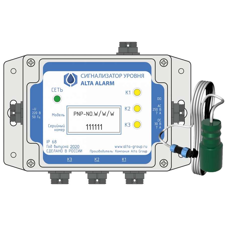 Универсальный сигнализатор уровня Alta Alarm KIT 2 от Загород-Маркет