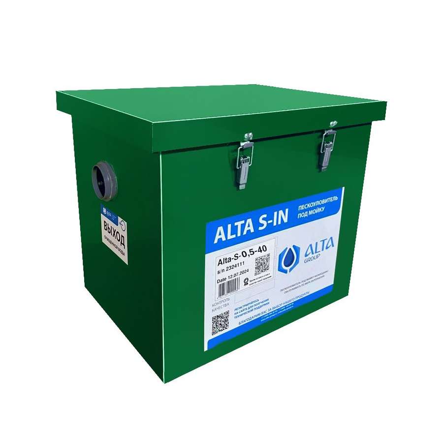 Пескоуловитель под мойку Alta S-IN 0.5-40 от Загород-Маркет