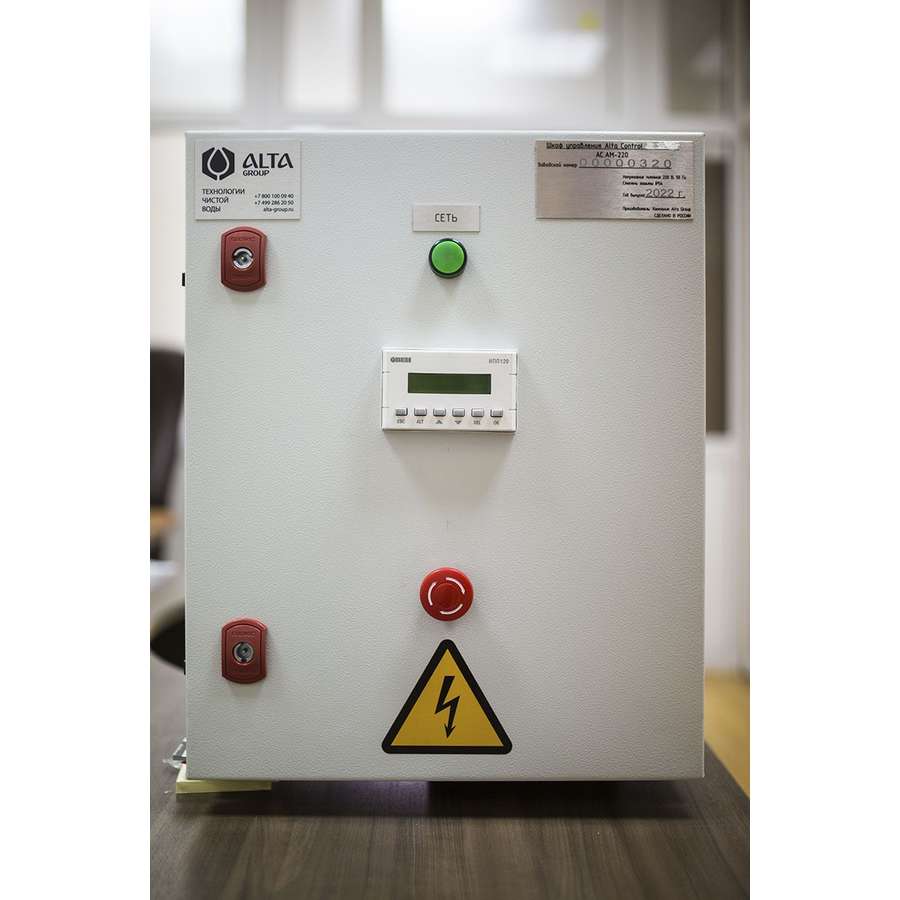 Cтанция дозирования гипохлорита натрия Alta Chlorine — фото 5