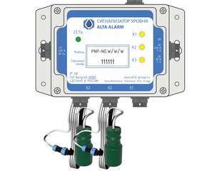 Универсальный сигнализатор уровня Alta Alarm KIT 3 от Загород Маркет
