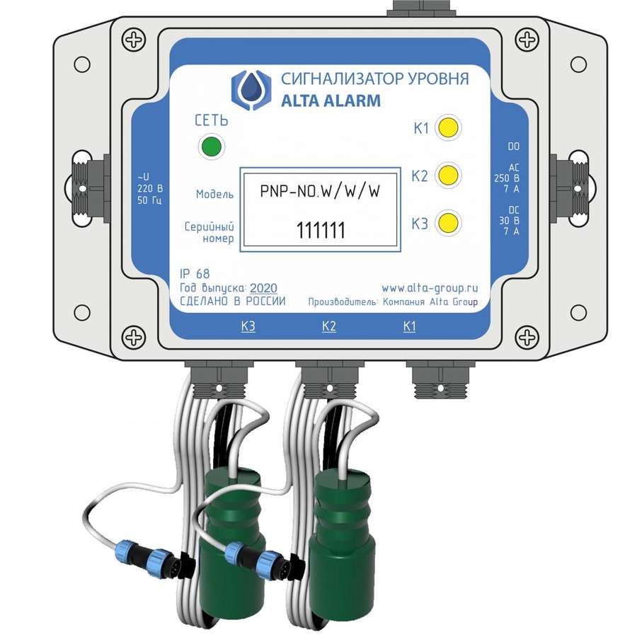 Универсальный сигнализатор уровня Alta Alarm KIT 3 от Загород-Маркет